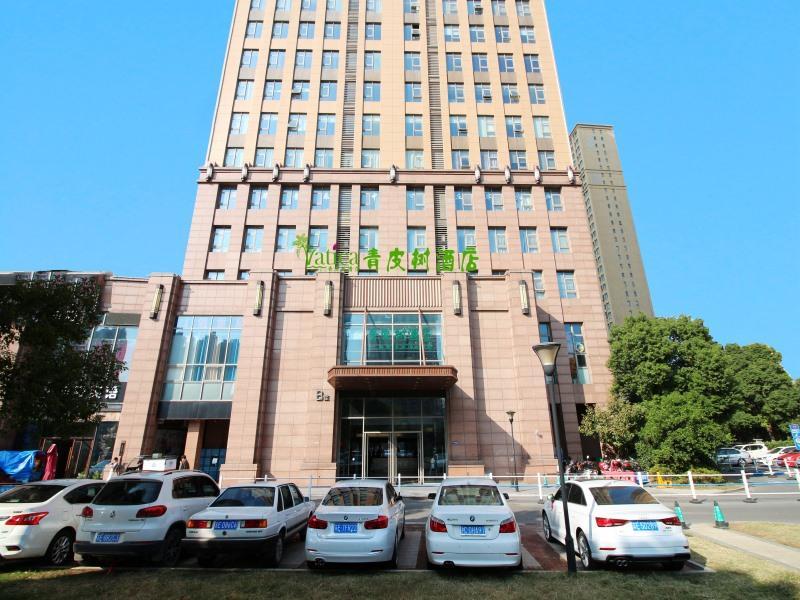 Vatica Jiangsu Suzhou Changshu Shimao Residence Hotel Экстерьер фото